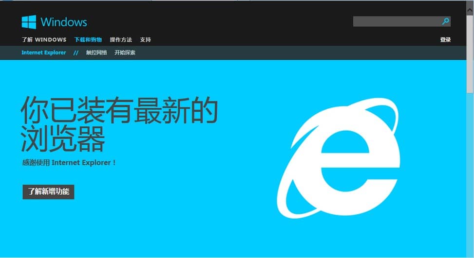 Xshell SSH 终端界面截图